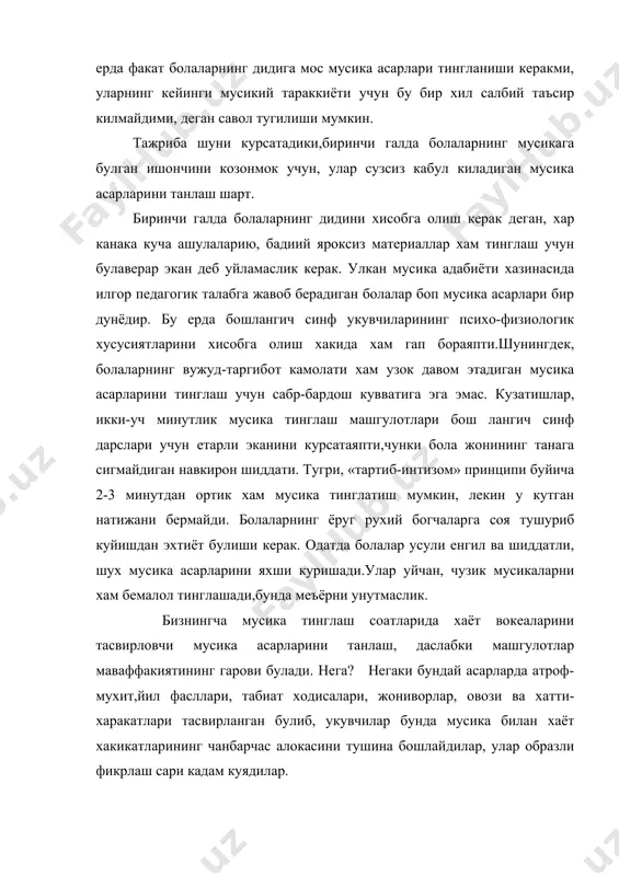 инг сирли жозибаси билан укувчиларни ички бир туйгу билан фикрлашга ургатади дейишади. бу хар иккала далилда хам жон бор булганлиги туфайли, танлашни мусика муаллимларининг узига колдиргани макул. энди бошлангич мусика тинглаш машгулотларини кайси мусикалардан бошлаш керак, узбек мусикалариданми, рус ёки хорижий гарб мусикалариданми,деган савол тугилиши мумкин. бизнингча биринчи навбатда миллий мусика асарларидан бошлаган маъкул. чунки бола тугилганданок миллий маданий анъаналар бешигига керади, она сути билан бирга она тили, она алласи ва милий хаётнинг барча оханглари унинг мургак вужудига ёгирилиб боради. болаларнинг мусика тинглаш малакалари анча ривожланиб боргандан кейин рус ва хорижий гарб мусикасига хам мурожаат килса булаверади. мусика ижодкорлари ичида шундай сиймолар борки, улар жахон бадиий маданиятини тасаввур килиб булмайди. булар сарасига бетховен моцарт, григ, шуман, бизе, шопен, лист, чайковский, шестакович ва бошкалар киради. мана шу буюк композиторларнинг болалар рухий оламига мос тушган мусикий асарларидан болаларни бебахра колдирмаслик керак.уларнинг асарларидан хар бир бошлангич синф мусикий имкониятларни ва укувчиларнинг бадиий узлаштириш …