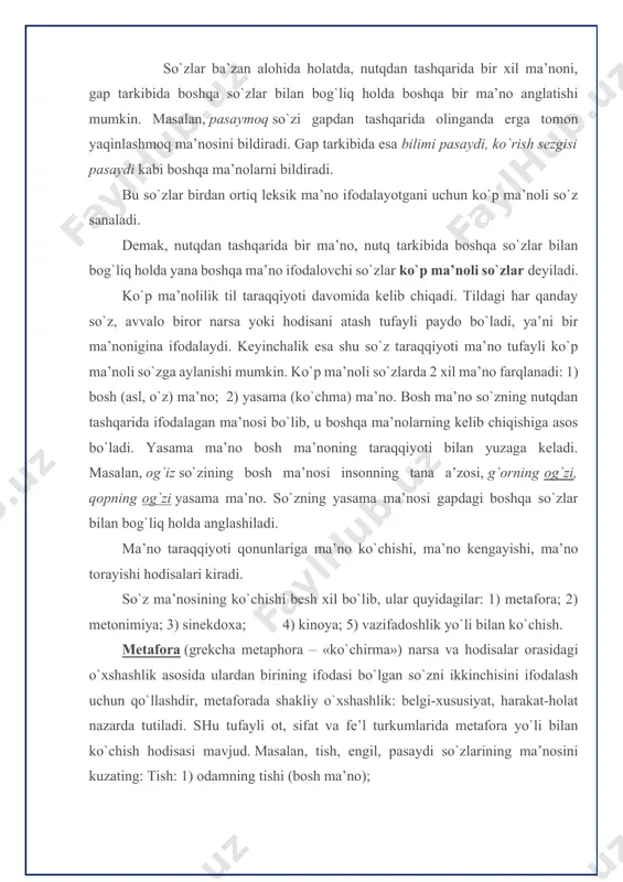 umlarida metafora yo`li bilan ko`chish hodisasi mavjud. masalan, tish, engil, pasaydi so`zlarining ma’nosini kuzating: tish: 1) odamning tishi (bosh ma’no); 2) arraning tishi (yasama ma’no). yengil: 1) yengil eshik (bosh ma’no); 2) yengil ta’zim (yasama ma’no). pasaydi: 1) samolyot pasaydi (bosh ma’no); 2) bilimi pasaydi (yasama ma’no). metaforaga quyidagilar asos bo`ladi: 1) odamning tana a’zolari nomlari: bet, yuz, burun, quloq, ko`z, lab, tish, elka, oyoq, og`iz kabi; 2) kiyimlar va ularning biror qismini nomlari: etak, yoqa kabi; 3) hayvon, parranda va hasharotlarning biror a’zosining nomi: qanot, dum, tumshuq; 4) o`simlik va uning bir qismi nomi: tomir, ildiz; 5) qurol nomi: nayza, pichoq; 6) turli belgi, harakat nomlari bo`lgan so`zlar: baland, past, olmoq, chaqmoq kabi. metonimiya – narsa, belgi va harakatlar o`rtasidagi aloqadorlik asosida ma’no ko`chish hodisasi. bu aloqadorlik o`rin va vaqt jihatdan bo`ladi. metonimiyada bir predmet bilan ikkinchi predmet orasida doimiy real aloqa mavjud bo`ladi. quyidagi gaplardagi so`zlarning ma’no munosabatini …