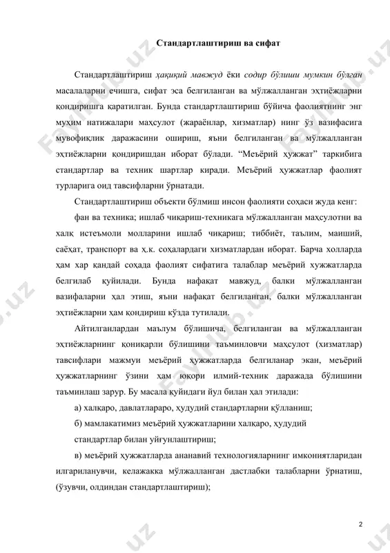 ари билан таққослаш. “маҳсулот сифатининг даражаси” ва “маҳсулотнинг техник савияси” тушунчаларини фарқлаш керак. маҳсулот сифатининг даражаси - баҳоланадиган маҳсулот сифат кўрсаткичларининг қийматларини мос кўрсаткичларнинг асос қийматлари билан таққослашга асосланган, маҳсулот сифатининг нисбий тафсилотидир, маҳсулотнинг техник савияси - баҳоланадиган маҳсулотнинг техник такомиллашганлигини тавсифловчи кўрсаткичларнинг қийматларини мос кўрсаткичларнинг асос қийматлари билан таққослашга асосланган, маҳсулот сифатининг нисбий тафсилотидир. бир турли маҳсулот гуруҳлари сифат кўрсаткичларининг номенклатураси иқтисодиётнинг деярли барча тармоқлари бўйича 320 дан ортиқ сифат кўрсаткичлари тизимига оид халқаро стандартлар - мскт (тўртинчи тармоқлараро тизим) да белгиланган. қурилиш материалларига мскт ни белгиловчи қатор ўзбекистон давлат стандартлари тасдиқланган. умумий ҳолда меъёрий ҳужжатнинг илмий-техникавий даражасини нисбий баҳолаш лозим бўлган сифат кўрсаткичларининг тафсилотларига қуйидагилар киради: 1 вазифа кўрсаткичлари – ўзи бажариши лозим бўлган асосий вазифаларни аниқловчи маҳсулот хоссаларини тавсифлайди ва қўлланиш соҳасини белгилайди. вазифа курсаткичлари учта кичик гуруҳга ажралади: a) вазифа ва техник самарадорлик кўрсаткичлари -  иш унуми; газламанинг пухталиги; · озиқ-овқат маҳсулотлари ва б. нинг …