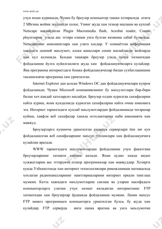 хамда микрофонлар булиши керак. 2.internet explorer дастури. internet explorer дастури интернет хизматини курсатувчи броузерлар ичида энг оммалашган ва сифатли дастур хисобланади. масалан, mail.ru хизмати очилган вактда дастурнинг умумий куриниши куйидагича. internet explorer дастури билан ишлаш учун дастурнинг куйирокда адрес сатри жойлашган. ва нихоят, асосий дарча маълумотлар дарчаси жойлашган. пастки сатр холати сатри булиб, унда жорий амал хакидаги маълумот берилади. интернетда бирор маълумотни укиш учун адрес сатрида зарур булган сахифа манзилини киритасиз. масалан, адреслар сатрида yahoo.com адресини киритиб куринг. натижада шу сахифа кидирилади. пастки холат сатрида “адрес топилди. жавобни кутинг” деган маълумотни англатувчи хабар пайдо булади. экранда бир неча дакикадан сунг сахифа пайдо булади. зарур булган маълумотларни танлаб укишингиз мумкин. сахифада гиперматн тагига чизилган булади ва ранги хам асосий матндан фаркли булади. гиперматнни укиш учун унда сичконча тугмасини чертиш етарли. гипермадаги маълумотни одатдаги усулда укишингиз мумкин. агар оркага кайтмокчи булсангиз “назад” тугмасини босинг. олдинга утиш учун эса “вперёд” тугмасини босинг internet …