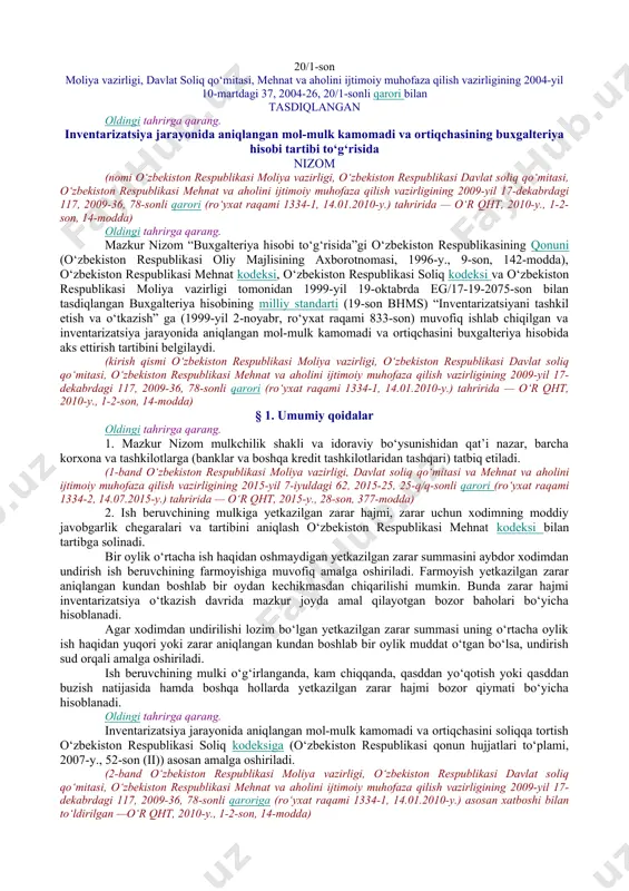 ansin; (1-band o‘zbekiston respublikasi moliya vazirligi, o‘zbekiston respublikasi davlat soliq qo‘mitasi, o‘zbekiston respublikasi mehnat va aholini ijtimoiy muhofaza qilish vazirligining 2009-yil 17-dekabrdagi 117, 2009-36, 78-sonli qarori (ro‘yxat raqami 1334-1, 14.01.2010-y.) tahririda— o‘r qht, 2010-y., 1-2-son, 14-modda) 2. 2001-yil 20-iyundagi o‘zbekiston respublikasi moliya vazirligining 56-sonli, davlat soliq qo‘mitasining 2001-38-sonli, mehnat va aholini ijtimoiy muhofaza qilish vazirligining 4/1-sonli “inventarizatsiya jarayonida aniqlangan mol-mulk kamomadi va ortiqchasining buxgalteriya hisobi va soliqqa tortish tartibi to‘g‘risidagi nizom”ni tasdiqlash to‘g‘risida”gi qarori (2001-yil 23-iyul, ro‘yxat raqami 1054-son — me’yoriy hujjatlar axborotnomasi, 2001-y., 14-son) o‘z kuchini yo‘qotgan deb hisoblansin. 3. mazkur qaror o‘zbekiston respublikasi adliya vazirligida davlat ro‘yxatidan o‘tkazilgan kundan boshlab 10 kun o‘tgandan keyin kuchga kiradi. moliya vaziri m. nurmuratov toshkent sh., 2004-yil 10-mart, 37-son davlat soliq qo‘mitasi raisi b. parpiyev toshkent sh., 2004-yil 10-mart, 2004-26-son mehnat va aholini ijtimoiy muhofaza qilish vaziri o. obidov toshkent sh., 2004-yil 10-mart, 20/1-son moliya vazirligi, davlat soliq qo‘mitasi, mehnat va aholini …