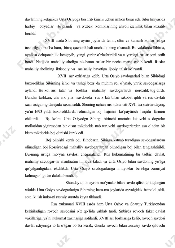 aholining iktisodiy va ma`naiiy hayotiga ijobiy ta`sir ko`rsatdi. xvii asr oxirlariga kelib, urta osiyo savdogarlari bilan sibirdagi buxoroliklar sibirning ichki va tashqi bozs da muhim rol o`ynab, ynrik savdogarlarga aylandi. bu xol rus, tatar va boshka mahalliy savdogarlarda norozilik tug`dirdi. bundan tashkari, ular mo`yna savdosida rus z lati bilan rakobat qildi va rus davlati xazinasiga mg darajada raxna soldi. shuning uchun rus hukumati xvii asr oxirlaridayoq, ya`ni 1693 yilda buxoroliklardan olinadigan boj hajmini ko`paytirish haqida farmon chikardi. b;. ko`ra, urta osiyodgn sibirga birinchi martaba keluvchi s dogarlar mollaridan yigirmadan bir qism mikdorida nab turuvchi savdogarlardan esa o`ndan bir kism mikdorida boj olinishi kerak edi. boj olinishi kerak edi. binobarin, sibirga katnab turadigan savdogarlardan olinadigan boj rossiyadagi mahalliy savdogarlardan olinadigan boj bilan tenglashtirildi. bu-nnng ustiga mo`yna savdosi chegaralandi. rus hukumatining bu tadbiri davlat, mahalliy savdogar-lar manfaatini himoya kiladi va urta osiyo bilan savdoning yo`lga qo`yilganligidan, ekdilikda urta osiyo savdogarlariga imtiyozlar berishga …