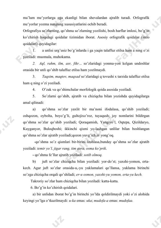 nglatgan qism o’zak deyiladi. o’zak so’zning asl ma’nosini anglatib, qismlarga ajratilmaydi: gulchi: gul-o’zak. o’zakka yasovchi qo’shimchalar qo’shish bilan hosil bo’lgan yangi so’z negiz deyiladi. qo’shimchalar asosan morfologik yozuv qoidasi asosida yoziladi. o’zak negizida -u(-yu) tovushlari bo’lgan so’zlardan ot yasalganda -im qo’shimchasi -um tarzida aytiladi va yoziladi: tuzum, unum, uyum-uyum. 11. bosh harflar imlosi: a) atoqli otlar bosh harf bilan yoziladi: naima, yangiyo’l. b) hurmat ma’nosida qo’llangan siz va o’zingiz olmoshlari bosh harfda yoziladi. v) bayramlar va tarixiy kunni ifodalagan birikmalarning birinchi so’zi: 8 mart, to’qqizinchi may; g) oliy tashkilotlar va faxriy unvonlarning har bir so’zi bosh harfda yoziladi: o’zbekiston oliy kengashi, o’zbekiston respublikasi vazirlar mahkamasi, oliy majlis, o’zbekiston qahramoni. d) orden va medal nomlari bosh harf bilan, orden va medal so’zlari kichik harfda yoziladi: “mustaqillik” ordeni, “do’stlik ordeni, “shuhrat” medali. e) atab qo’yilgan tashkilot, gazeta va jurnal, badiiy asar nomlari birikma holida bo’lsa, birinchi so’zi bosh harf bilan yoziladi hamda …