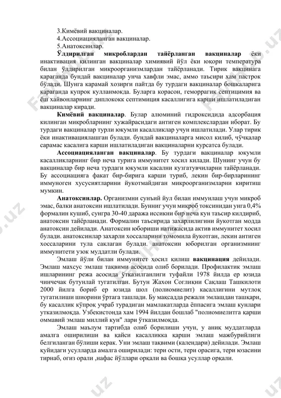 дан қилинган. 2.ўлдирилган микроблардан тайёрланган вакциналар. 3.кимёвий вакциналар. 4.ассоциацияланган вакциналар. 5.анатоксинлар. ўлдирилган микроблардан тайёрланган вакциналар ёки инактивация қилинган вакциналар химиявий йўл ёки юқори температура билан ўлдирилган микроорганизмлардан тайёрланади. тирик вакцинага қараганда бундай вакциналар унча хавфли эмас, аммо таъсири хам пастрок бўлади. шунга карамай хозирги пайтда бу турдаги вакциналар бошкаларига караганда купрок кулланмокда. буларга корасон, геморрагик септицимия ва ёш хайвонларнинг диплококк септимиция касаллигига карши ишлатиладиган вакциналар киради. кимёвий вакциналар. булар алюминий гидроксидида адсорбация килинган микробларнинг хужайрасидаги антиген комплекслардан иборат. бу турдаги вакциналар турли юкумли касалликлар учун ишлатилади. улар тирик ёки инактивациялашган булади. бундай вакциналарга мисол килиб, чўчқалар сарамас касалига карши ишлатиладиган вакциналарни курсатса булади. ассоциацияланган вакциналар. бу турдаги вакциналар юкумли касалликларнинг бир неча турига иммунитет хосил килади. шунинг учун бу вакциналар бир неча турдаги юкумли касални кузгатувчиларни тайёрланади. бу ассоциацияга факат бир-бирига карши туриб, лекин бир-бирларининг иммуноген хусусиятларини йукотмайдиган микроорганизмларни киритиш мумкин. анатоксинлар. организмни сунъий йул билан иммунлаш учун микроб эмас, …