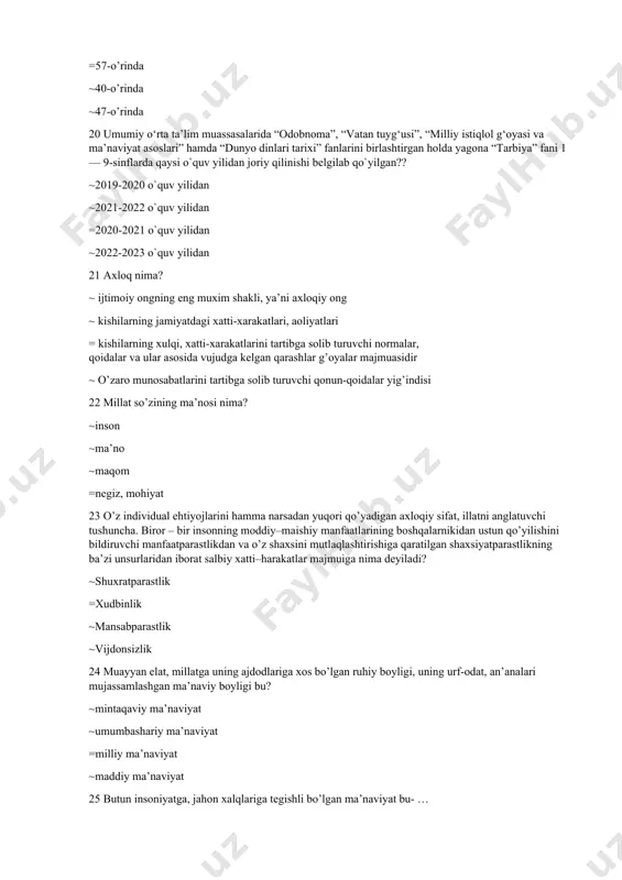 isr poytaxti qoxirada qaysi allomamiz xotirasiga bag’ishlab haykal o’rnatilgan? ~a.navoiy ~ibn sino ~m.ulug’bek =a.farg’oniy 27 4 jilddan iborat “zardushtiylik tarixi” nomli yirik ilmiy asari muallifi kim? ~a.meye =m.boys ~i.jabborov ~s. p. tolstov 28 o’rxun-enasoy yodgorliklari qaysi asrlarga oid? ~3-5-asrlar ~5-9-asrlar =5-8-asrlar ~5-7-asrlar 29 "avesto"ning “yasna” qismi necha bobdan iborat? =72 bob ~24 bob ~22 bob ~70 bob 30 "avesto”ning qaysi qismida ibodat qo’shiqlaridan tashkil topgan zulmat kuchlariga qarshikuchlar kuylanadi? ~vendidat ~visparad ~yasna =yasht 31 "fuqarolik jamiyati" deb nimaga aytiladi? =demokratik jamiyat tushunchasi bilan sinonim bo`lib, fuqarolarning o`zlari tarafidan boshqariladigan, fuqorolarning siyosiy va iqtisodiy huquqlarini erkin amalga oshirishiga sharoit yaratilgan jamiyat ~erkin kishilardan tashkil topgan, demokratik va liberal qonunlarga asoslangan monarx hukmdorlik qiladigan jamiyat ~fuqarolar uchun barcha shartoitlar yaratib berilgan, barecha huquqlari erkin bo`lgan totolitar jamiyat ~ demokratik jamiyat tushunchasi bilan sinonim bo`lib, fuqarolarning o`zlari tarafidan boshqariladigan, fuqorolarning siyosiy va iqtisodiy huquqlarini erkin amalga oshirishiga sharoit yaratilgan avtoritar jamiyat 32 millat …
