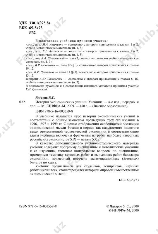 � �� � � 8�� >j�%� ���������������������������������������������� hh ������4������������d�/ �����f����e������ ������2 ���" 3�����2 ���"� �������� ���������������������������������������������������&> �����4� # ���� ��#��+�� �������������������������������������������������������� �3! �� ��� 2��� ����� � �� ��� ���*� ��+������� �������������������������������� ��3 4��&�� � ������������������������������������������������������������������������������������ ��. ������ �� !�����2 ����� 3�����2 ����� �������� �� �����1� �������/ �� 3�������e���������� 3 ����� ������������#� �� ��� ��� � �� ��� � �� � ���� �����#������������������������������������������ ��� �� ��� ��� � �� ��� � �� � �k�c�� 5'� �������������������������������������������� �@� �� ��� ��� � �� ��� � �� � � >����&)���� ���������������������������������������� �@, 4��&�� � ������������������������������������������������������������������������������������ ��. ������ �&��a�� �g �� � ������2 ���"� 3�����2 ���" �������� ������������������������������������������������������������������������** �� ��� ��� � �� ��� � �� � ����5����&&� �������������������������������������� �!! �� ��� ��� � �� ��� � �� � � �������� ������������������������������������������� �.� 4��&�� � ������������������������������������������������������������������������������������ �,h �������� ����5���������� ������2 ���"� 3�����2 ���" �������� ������ ������)������ �� � � e����������1 3�������� �����������:���������� ����������������������������������%&4 …