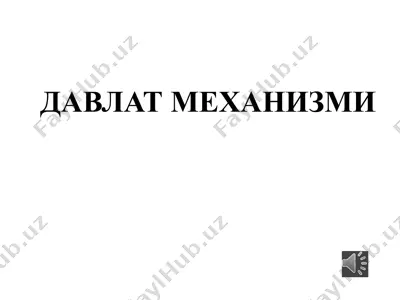 davlat mehanizmi — PPTX