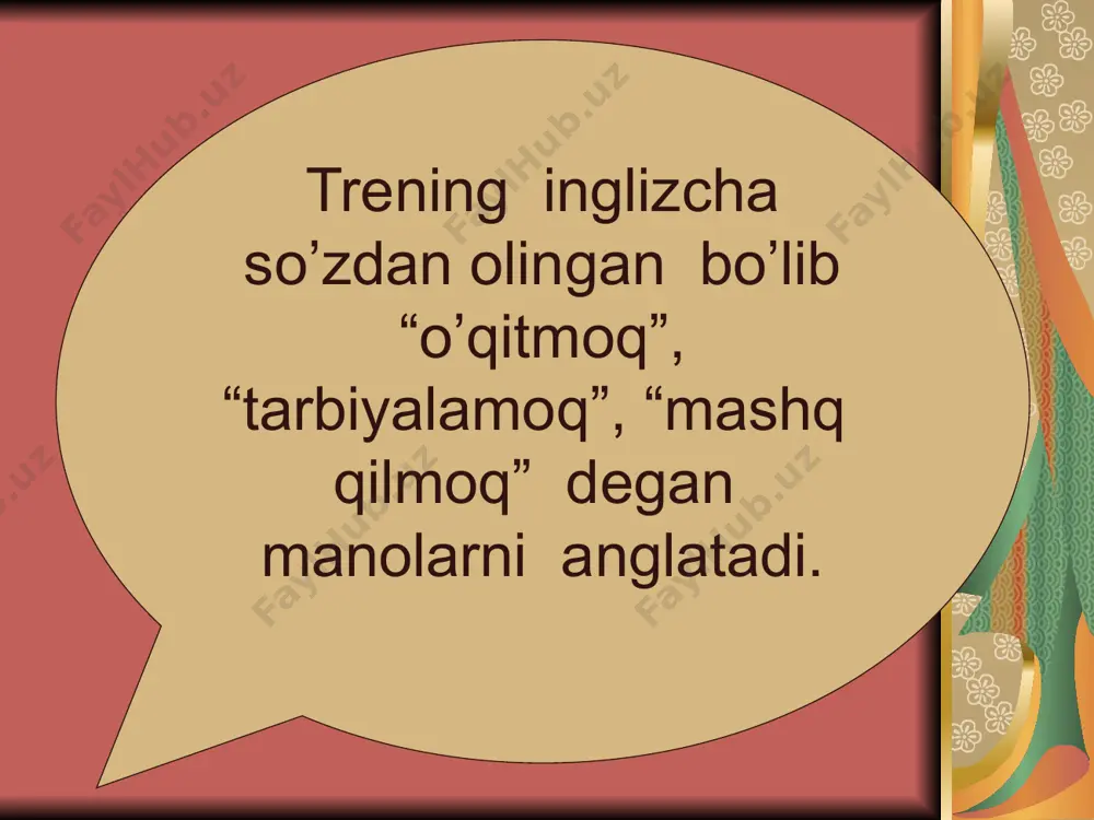 a bo;lishi o’zgaruvchan moslashuvchan bo’lishi kerak o’zgalar nutqi va reaksiyasini tezda ilg’ab olishi va tinglash talqin eta olishi shart. har bir ishni oldindan rejalashtirgan bo’lishi kerak. mashq usuli — trening jarayonida ishtirokchilarni faollashtirish, kayfiyatini ko‘tarish, ular orasida o‘zaro ishonch va samimiylik muhitini yaratish maqsadida pisixogimnastik mashqlar usulini qo‘llash taktikasidir. mashq usuli — zarur malaka va ko‘nikma hosil qilish hamda ularni mustahkamlash uchun nazariy, amaliy bilimlarni ongli ravishda, ko‘p martalab takrorlashdan iborat. image1.wmf image2.png image3.png image4.png image5.png /docprops/thumbnail.jpeg