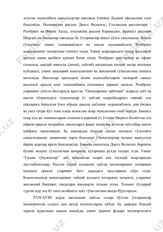 арли талқин этган. хонани тўлдириб турган нур эса бу тинч осойишта ҳаёт гўзаллигини янада бўрттиради. xvii-xviii асрда ижтимоий ҳаётда содир бўлган ўзгаришлар меъморчилик олдига ҳам қатор муаммоларни қўйди. бу даврдан бошлаб черков қурилиши ҳажми камайди, унинг ўрнини фуқаро меъморчилиги эгаллай бошлади. шаҳар лойиҳалаштирилишига алоҳида эътибор берила бошланди, шаҳарда меъморчилик ансамбллари пайдо бўлди. турмушда гўзал буюмларга интилиш кучайди. теварак-атроф гўзаллигига эътибор бериш, боғ-парк санъатини майдонга келтирди. у билан бирга декоратив ҳайкалтарошлиги ҳам ривож топди. адабиётлар: 1. пруч и.е. запад. европейское исскуство 17 в. м. 1974 г. (малдая история исскуств) 2. ротенберг е.и. зап. европейское исскуство 17 в. м 1871.