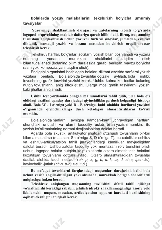ng har qanday buzilishi emas, balki nutqiy nuqsonlar natijasida kelib chiqadigan yozuvdagi kamchiliklar. logopedning vazifasi imtihon paytida yozuv nuqsonlarida paydo bo‘lgan o‘ziga xos nutqiy qiyinchiliklarni e’tiborga olishdir. bolalarda yozuv malakalarini tekshirish bo‘yicha umumiy tavsiyalar yozuvning shakllantirish darajasi va xatolarning tabiati to‘g‘risida logoped o‘quvchining maktab daftariga qarab bilib oladi. biroq, nuqsonning tuzilishini aniqlashtirish uchun yozuvni turli xil sinovlar, jumladan, eshitish diktanti, mustaqil yozish va bosma matndan ko‘chirish orqali maxsus tekshirish kerak. tekshiruv harflar, bo‘g‘inlar, so‘zlarni yozish bilan boshlanadi va yozma nutqning yanada murakkab shakllarini taqdim etish bilan tugallanadi (bolaning bilim darajasiga qarab, berilgan mavzu bo‘yicha rasm yoki kompozitsiyani taqdim etish). endigani o‘rganishni boshlagan bolalar, diktant asosida xarflarni yozish vazifasi beriladi. bola alohida tovushlar og‘zaki aytiladi, bola ushbu tovushning grafik tasvirini yozishi kerak. ushbu ketma-ket testlar bolaning nutqiy tovushlarini aniq idrok etishi, ularga mos grafik tasvirlarni yozishi kabi jihatlar aniqlanadi. ushbu test yordamida olingan ma’lumotlarni tahlil qilib, ular bola o‘z oldidagi vazifani …