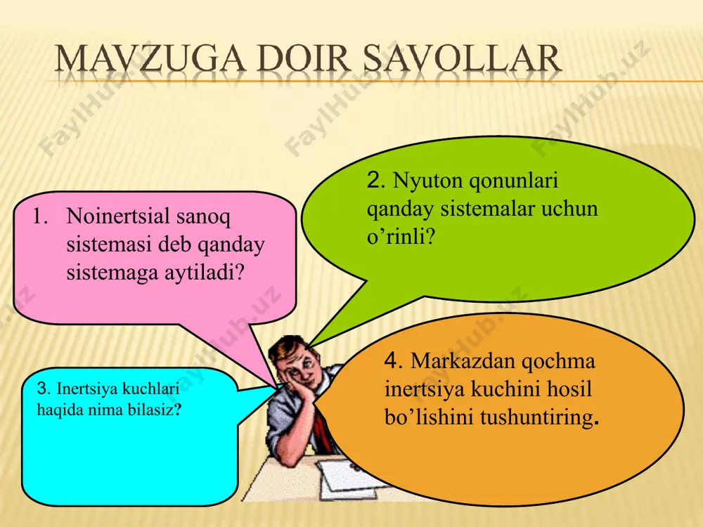 u inertsiya qonuniga ziddir. yuqoridagi kelishmovchilikni inertsiya kuchlari tushunchasini kiritish bilan bartaraf qilamiz: sharni tezlanishi vagondagi jismga boshqa jismlarni ta’siri tufayli emas, balki vagonni yerdagi kuzatuvchiga nisbatan tezlanuvchan harakati tufayli vujudga keladi. shuning uchun noinertsial sanoq sistemadagi jismga ta’sir etuvchi bunday kuchlarni (nyuton kuchlaridan farq qilish uchun) inertsiya kuchlari deyiladi. bu kuchlarni jismlarga ta’siri ham nyuton kuchlarinikidek bo’ladi. demak vagondagi shar inertsiya kuchi fi = - m ao ta’sirida harakatga keladi. shuning uchun noinertsial sanoq sistemalarida jismga ta’sir etuvchi kuchlarni fn va fi kuchlarni yigindisi deb qarash kerak ma' = ∑ fn + fi yoki ma' = ∑ fn - m ao bu yerda a' noinertsial sanoq sistemadagi jismni barcha kuchlar ta’sirida olgan tezlanishidir. inertsiya kuchlarining xususiyatlari 1. inertsiya kuchlari faqat noinertsial sanoq sistemadagina ta’sir qiladi. . 2.inertsiya kuchlari odatdagi nyuton kuchlaridan farq qilib, ularni yuzaga kelish sabablarini jismlarni o’zaro tasiridan chiqarib bo’lmaydi. 3. inertsiya kuchlari uchun nyutonning iii-qonunini qo’llab …
