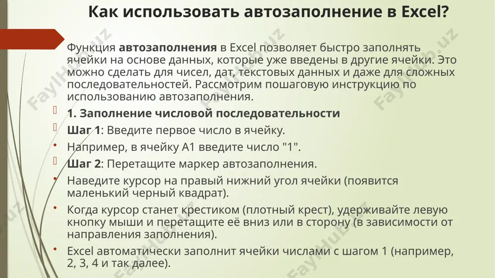 едуйте этим простым шагам для создания диаграммы в excel. перейдите на вкладку "вставка" в верхнем меню excel в группе "диаграммы" вы увидите несколько типов диаграмм. выберите тот, который лучше всего подходит для ваших данных: столбчатая диаграмма — для сравнения значений по категориям. линейная диаграмма — для отображения изменений данных во времени. круговая диаграмма — для отображения долей от целого. гистограмма — для отображения распределения данных. диаграмма разброса — для выявления взаимосвязей между переменными. например, выберите "столбчатая диаграмма" для сравнения доходов и расходов. настройка диаграммы иногда по ходу работы становится понятно, что для вашего набора данных подходит другой тип диаграммы. например, линейная диаграмма может быть более подходящей для отображения изменений во времени, чем столбчатая. шаги: щелкните по диаграмме, чтобы её выделить. перейдите на вкладку "конструктор" в верхнем меню. в группе "тип диаграммы" нажмите "изменить тип диаграммы". в открывшемся окне выберите новый тип диаграммы (например, столбчатую или линейную) и нажмите "ок". 2. …