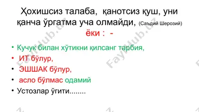varikoz kasalligi — PPT