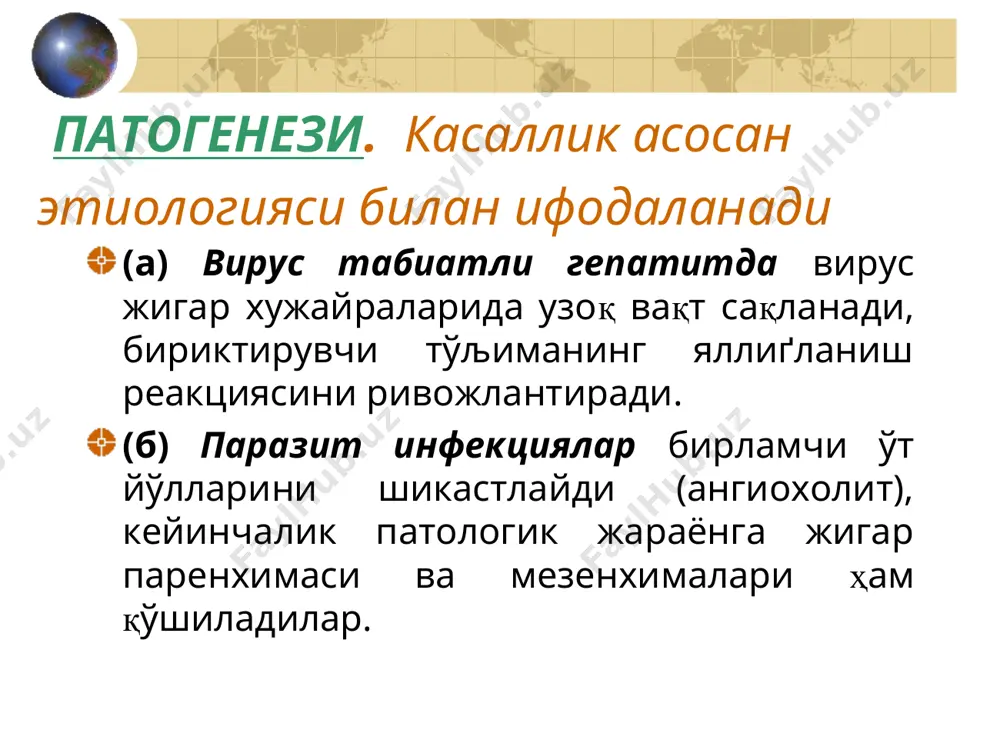 ди. (б) дуоденал зондлаш-ўтнинг в улуши лойқасимон, таркибида бир талай лейкоцитлар, шилимшиқ, эпителий хужайралари топилади. холецистографияда ўт пуфагининг шакли ўзгарганлиги белгиланади. ултратовуш билан текширилганда ўт пуфаги деворининг қалинлашганлиги ва унда тошлар борлиги ёки йўқлиги аниқланади. қиёсий ташхиси а. ўт-тош касаллиги б. ўт пуфаги дискинезияси в. сурункали холангит