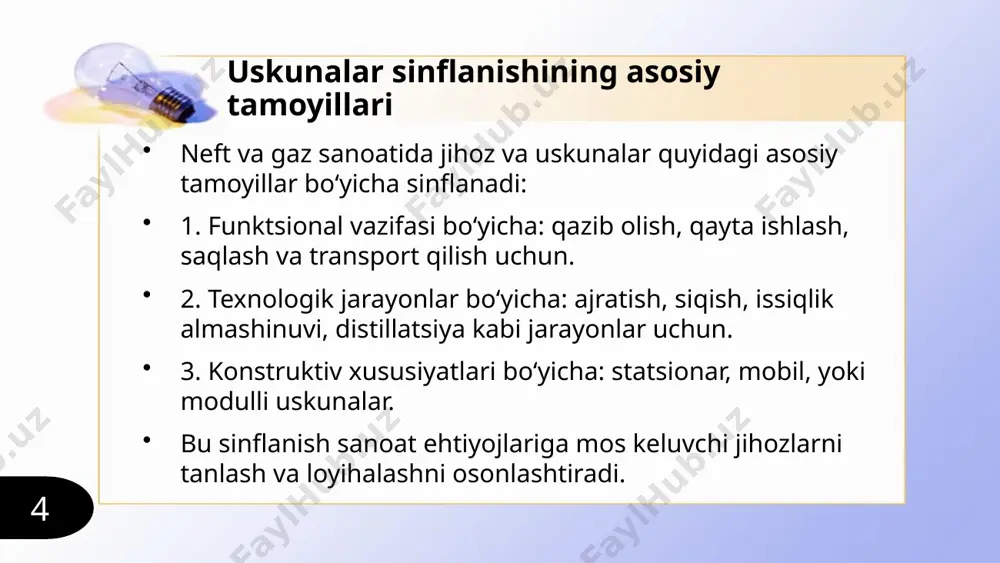 neft va gaz sanoati jixoz va uskunalari - Page 4