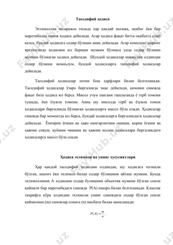 вариацияни характерли томонлари - Page 4