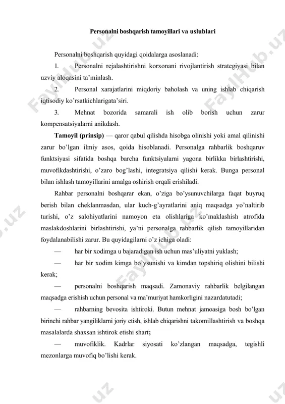 ’in)lardan iborat bo’lgan boshqaruv tizimi boshqaruv turli bosqichlarini alohida rahbarlar yoki boshqaruv organ (apparat)lariga biriktirib qo’yilishini taqozo etadi. yuqori bo’g’in rahbariyatining bosh vazifasi boshqaruv jarayoniga umumiy rahbarlik — turli funktsiyalarni muvofiqlashtirish, tegishli bo’linma va xizmatlar rahbarlarini tanlash, boshqaruv tizimi ishini tashkil etishdan iboratdir. o’rta va quyi bo’g’in rahbarlari belgilangan ish turlarining tashkilotchilari vazifasini bajaradilar. ular xizmat vazifasiga ish rejasini ishlab chiqish, mehnat faoliyatini amalga oshirish uchun personalni birlashtirish, ish jarayoniga rahbarlik qilish, korxona alohida bo’linmalari va alohida xodimlar ishini muvofiqlashtirish, ish jarayonini nazorat qilish va boshqalar kiradi. inson resurslaridan korxona va xodim manfaatlarini muvofiqlashtirgan holda foydalanishni ta’minlaydigan shaxsni rivojlantirish ustuvorligini e’tirof etish personalni boshqarishning eng asosiy tamoyilidir. ushbu tamoyilni amalga oshirishda korxonaga ishchi kuchi iste’molchisi sifatidagi qarash nuqtai nazari o’zgaradi. bozor iqtisodiyotiga o’tishda ob’ektiv ravishda ichki mehnat bozori tashkil topadi. barcha yollanma ishchilar va ma’muriyat vakillari — ish beruvchilar ushbu ichki mehnat bozori sub’ektlari hisoblanadilar. bunda yollanma ishchi va mulk …