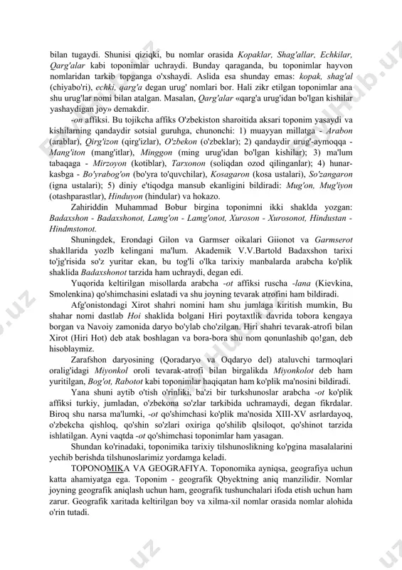 (934-944 yillarda yozilgan) nur degan joy nomini tilgan oladi. uni boshqa viloyatlarda nuri buxoro deb ataydilar, deb yozadi narshaxiy. nuri buxoro, ya'ni buxoro nuridan boshqa nurlar ham bo'lgan. masalan, zarafshonning ikkita tarmog'i - qoradaryo bilan oqdaryo oralig'idagi miyonkol orollda ham nur degan qishloq bo'lgan. uni boshqalardan farq qilish uchun nuri miyonkol deb atashgan. shunday qilib, nur bora-bora nurota bo'lib ketgan: nur so'zi (arabcha) “yorug'lik”, ota esa geografik nomlar tarkibida «aziz avliyolarning qadamjosi» degan ma'noni bildiradi. samarqand shahri aleksandr makedonskiy (iskandar zulqarnayn) yilnomaiarida marokanda, sug'd yozuvlarida smarakans, abu rayhon beruniy, mahmud qoshg'ariy, zahiriddin mahammad bobur, mirxond (xv asr, amir temur saroyiga kelgan ispan elchisi lui gonzales de klavixo (xv asr) asarlarida semizkent, chingizxon haqidagi mo'g'ul hikoyasida semizgen kabi bir qancha variantlarda ucharaydiki, bularning hammasi samarqand nomi juda qadimiy ekanligini va uning kelib chiqishi (etimologiyasi) tamom uzil-kesil hal bo'lmaganligini ko'rsatadi. bunday misollarni ko'plab keltirish mumkin. toponomikaning tilshunoslik, til tarixi hamda dialektologiya uchun …
