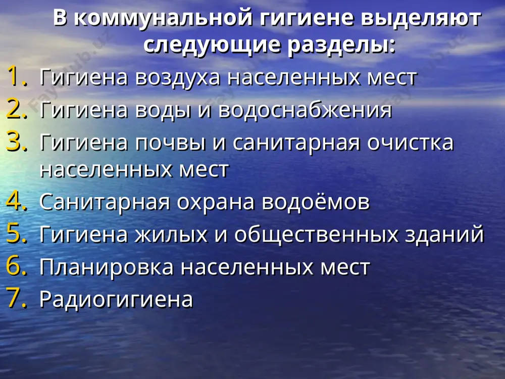 словия выпуска сточных вод, роль химической промышленности в загрязнении почвы и воды. г.в.хлопин автор многих трудов: «основы гигиены», «химическая промышленность и здоровье населения», «сточные воды промышленных предприятий», «курс общей гигиены». алексей николаевич сысин (1874-1956г) после окончания в 1908г. московского университета несколько лет работал санитарным врачом в поволжье. с 1913г избран санитарным врачом москвы и во время первой мировой войны руководил эвакуационно-госпитальным делом и борьбой с эпидемическими заболеваниями. с момента образования и до 1932г а.н.сысин руководил санитарно-эпидемиологическим отделом наркомздрава рсфср, одновременно заведуя кафедрой гигиены 1-го московского медицинского института. с 1932г и до конца жизни он руководил институтом общей и коммунальной гигиены, которому теперь присвоен статус нии экологии человека и окружающей среды им.а.н.сысина. в 1936г вышло в 2-х томах руководство «основы коммунальной гигиены» а.н.сысина, а.н.морзеева и в.а. яковленко. это первое руководство долгое время заменяло учебники по коммунальной гигиене. александр никитич морзеев (1883-1956) окончил в 1911г московский университет. до первой мировой войны работал …