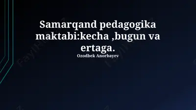 samarqand pedagogika maktabi haqida ta'lim — PPTX