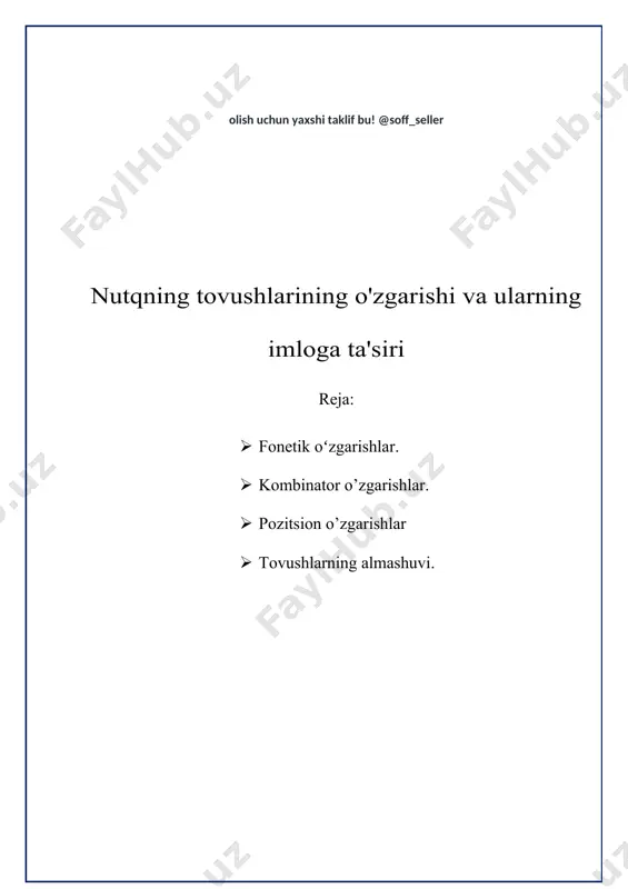 oshida unli yoki undosh tovushning tushib kolishi: yiroq>iroq, yilon> ilon kabi; sinkopa (yun. synkope — qisqartirish) — soʻz oʻrtasidagi tovushning tushib kolishi: oʻgʻil > oʻgʻlim kabi; apokopa (yun. arokore — tugallanmani qisqartirish) — soʻz oxiridagi unli yoki undoshning yoxud qoʻshma soʻzdagi 2qismning tushib kolishi: baland > balan, doʻst > doʻs; kilogramm > kilo, metropoliten > metro kabi. tovush yoki tarkibiiy qismning tushib krlishiga olib keladigan sabablar qatoriga fonatsion energiyani tejash, ixchamlikka erishish kabi omillar ham kiradi. bunda quyidagi f.oʻ. kuzatiladi: eliziya (lot. elisio — siqish, siqib chiqarish) — unli bilan tugovchi va unli bilan boshlanuvchi 2 soʻzning qoʻshilishi natijasida unli tovushdan birining tushib qolishi. masalan, yoza oladi > yozoladi, ayta oladi > aytoladi; sandhi (sanskritcha sandhi — aloqa, bogʻlanish) — analitik shakllarning ixchamlashuvi natijasida sodir boʻladigan fonetik oʻzgarishlarga ishlar edi > ishlardi; aferezis (yun. aphaeresis) — oldingi soʻzning oxirgi tovushi taʼsirida keyingi soʻz boshidagi tovushning tushishi: ne uchun > nechun …