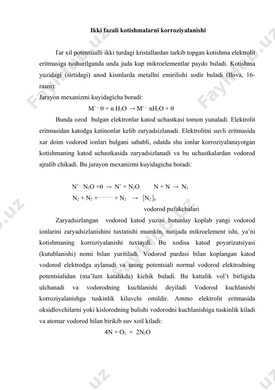 vodorod kursatkichi rn dir. shularga ayrim misollarni keltiramiz. agar muxit (eritma) da oksidlovchi bulmay, fakatgina xavo kislorodi bulsa au va pt ni korroziyalanishi birinchi rasmdagidek buladi. ikkinchi rasmdan kurinib turibtiki, bu metallarning oksidlari ishkoriy va kislotali muxitda eriydi. bu metallarning gidrat oksidlari amfoter oksidlardir. zno kislotali muxitda tegishlicha tuz xosil kilib, ishkoriy muxitda tsinkatlarni - na2zno2 - xosil kiladi. shunday kilib bu metallar kislotali va ishkoriy muxitlarda ximoya pardadan maxrum bulganliklari uchun bunday muxitlarda korroziyalanadi. xar bir metall uchun uzining korroziyalanish tezligini muxitga nisbatan egri chizigi bor. biz bu erda ularni xammasi uchun bunday egri chizikni bir kurinishda ifodaladik. keltirilgan misoldagi metallar ishkoriy muxitda erimaydigan parda xosil kilgani sababli, bu parda metallni ishkoriy muxitda korroziyalanishdan saklaydi. ammo bu pardalar kislotali muxitda eriydi, ya’ni metallar - fe, ni, sd, mq - korroziyalanadi. ta, mo, w esa, aksincha, ishkoriy muxitda korroziyalanib kislotali muxitga turgun buladi. kuyida ayrim metallarni xar xil muxit ta’siriga …