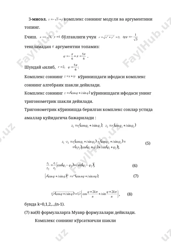 ано формуласи билан ечилади: 1) бўлса, у холда бўлади, бунда ва лар ва илдизларнинг хақиқий қийматлари; 2) бўлса , у холда бўлади; 3) бўлса , у холда бўлади, бундаги . 5-мисол. тенгламанинг ечимлари ифодаларни тузиб, текширилсин. ечиш. берилган тенгламани қуйидаги кўринишда ёзиб оламиз: ифодаларнинг қийматларини текширамиз: 4. юқори даражали тенгламалар. юқори даражали тенгламаларни ечиш усулларидан бири тенгламанинг чап қисмидаги кўпхадни кўпайтувчиларга ажратиш усулидир. бу усул безу теоремасининг ушбу қўлланилишига асосланади. сони даражали кўпхаднинг илдизи бўлса, бу кўпхадни кўринишда ифодалаш мумкин, бунда - ни га бўлишда чиқадиган бўлинма булиб, 1 даражали кўпхад. шундай қилиб, даражали = 0 тенгламанинг хеч бўлмаганда битта илдизи маълум бўлса, масалани безу теоремаси ёрдами билан 1 даражали тенгламани ечишга келтириш, бошқача айтганда, тенгламанинг даражасини пасайтириш мумкин. табиий савол туђилади: қандай қилиб тенгламанинг хеч бўлмаса битта илдизини топиш мумкин? бутун коэффициентли тенгламалар холида рационал, хусусан бутун илдизларни, албатта улар мавжуд бўлса, топиш мумкин. бутун коэффициентли алгебраик тенгламанинг рационал …