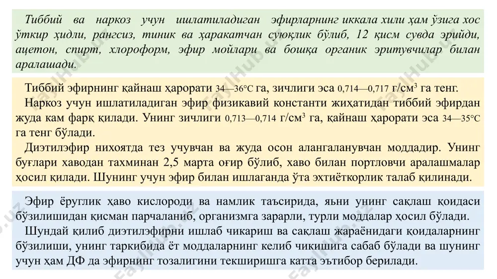 г микдори аниқланади. бу ерда рангли модда ҳосил бўлиш реакциясини тахминан қўйидаги схема билан ифодалаш мумкин. препаратнинг микдори нейтраллаш усули бўйича ҳам аниқланади. бунда препаратни водород пероксид иштирокида калий гидроксиднинг спиртли титрланган эритмасидан ортикча қўшиб, қиздириш ёрдамида гидролизланади. кейин реакцияга киришмай колган ишқорнинг ортикчаси хлорид кислота билан титрланади: реакцияга водород пероксидни қўшишдан асосий максад, барча қайтарувчи моддаларни, жумладан ундаги этилспиртни, азотнинг хил хил қуйи валентли бирикмаларини оксидлашдир. нитроглицериннинг стенокардияда ишлатилади. оғзи маҳкам ёпиладиган, кичик идишларда қоронғи ва салқин жойда сақланади. нитроглицериннинг эритмаси билан ишлашда ўта эхтиёткорлик талаб қилинади. агар тўкилса, спирт буғланиб кетиб, кучли портлаш руй бериши мумкин. препарат терига тушса, қаттик бош оғриғи сезилади. алифатик қатор эфирлар. алифатик қатор оддий эфир ҳосилаларидан димедрол препарати тиббиётда кучли антигистамин модда сифатида аллергия касаллигини даволашда кенг қўлланади. уни бензофенондан қўйидаги кимёвий тенглама бўйича синтез қилиб олинади: димедрол дimedrolum β- диметиламиноэтилбензгидрол эфир, гидрохлорид димедрол таҳир мазали, ок, майда кристалл порошок бўлиб, сувда, спиртда …
