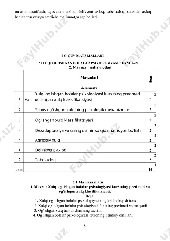 va harakatlar shaklida tushunilishi kerak. xulq-atvorning asosiy xususiyatlari: xulq-atvor ijtimoiy xususiyatga ega, ya'ni u jamiyatda shakllanadi va amalga oshiriladi, xulq-atvor nutqni tartibga solish va maqsadlarni belgilash bilan uzviy bog'liqdir. xulqning o'ziga xos belgilari: faollik darajasi, hissiy ekspressivlik, dinamizm, barqarorlik, tasodifiylik, moslashuvchanlik. “og’ishgan xulq” tushunchasi “xulq normasi” tushunchasi bilan bog'liq. ko'pgina fanlarda xatti-harakatlar shakllarining "normal" va "g'ayritabiiy" ga bo'linishi qabul qilinadi. qattiq ma'noda "normal g'ayritabiiy" xatti-harakatni aniqlash qiyin, va ular orasidagi chegaralar juda xiralashgan. umuman olganda, ma'lum bir jamiyatda qabul qilingan qoidalarga mos keladigan xatti-harakatlar normal hisoblanadi. 3.og’ishgan xulq tushunchasining tavsifi. deviant xatti-harakatlar bir qator psixik hodisalarda o'ziga xos pozitsiyani egallaydi. adabiyotda "deviant xulq" atamasi ko'pincha "deviant" (lat. deviatio - og'ish) xatti-harakati sinonimi bilan almashtiriladi. "deviant xulq" tushunchasini ko'rib chiqishda ikkita nuqtai nazar mavjud. birinchisi, tibbiy norma nuqtai nazaridan "sog'liq - kasallikdan oldin - kasallik". ikkinchisi - deviant xulq-atvor shaxsning ijtimoiy-psixologik holatini "sotsializatsiya - maladaptatsiya - izolyatsiya" yo'nalishi bo'yicha aks ettiradi. …