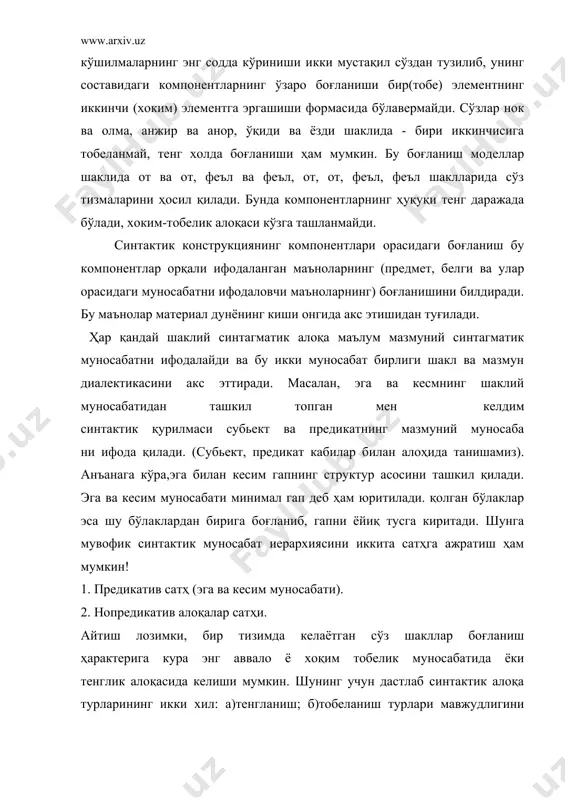 уриш мумкин: !сўзлараро синтактик алоқа !тенгланиш! !тобеланиш эргашиш !сўз тизмаси! !қўшма гап !! !қисмлараро синт- !кисмлар микдорига! ! ! !б-ли, б-сиз! ! алоқа ! кўра ! ! нопредикат алоқа !! предикатив алоқа ! ! сўз бир.маси !! гап ___ а)тенгланиш. ҳар бир синтактик конструкция икки компонентли бўлади: сўз сўз(сўз бирикмасида ва содда гапда булар кенгайган ҳолатда ҳам бўла олади) ёки гап қ гап (қўшма гап). тенгланиш алоқасининг хусусиятларидан бири алоқанинг очиқ ёки ёпиқ бўлишидир. ёпиқ алоқада икки компонент боғланган бўлади (ҳаво ёқимли, лекин совуқроқ), очиқ алоқада бир қанча компонентлар боғланган бўлади (баҳор. майин шамоллар, тиниқ сувлар, тоза ҳаво, кўм-кўк осмон ...). бунда компонентларнинг сони-миқдори мундарижа билан боғлиқ. очик ва ёпик алоқалар,бу алоқалар натижасида хосил булган синтактик конструкциялар бир-биридан турли белгилар билан фарқланади: очиқ алоқаларни бириктирувчи боғловчилар, айирувчи боғловчилар; ёпиқ алоқаларни эса зидловчи боғловчилар ифодалайди. ёпиқ алоқалар тобеланиш алоқаси билан умумий белгиларга эга. масалан, улар икки компонентнигина боғлайди. тенгланиш алоқаси-грамматик жиҳатдан …