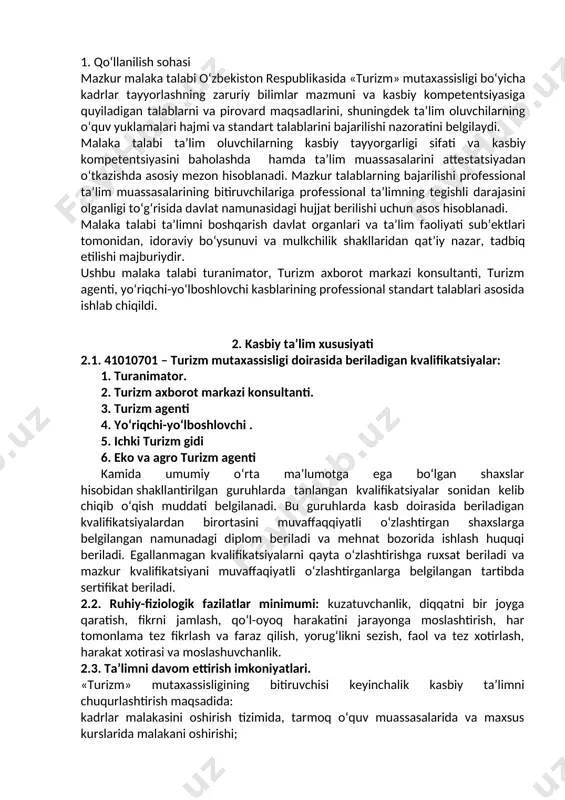 markazi konsultanti kvalifikatsiyasi bo‘yicha: turistik axborot va maslahat xizmatlarining iste’molchilari (yakka yoki korporativ mijozlar), ularning ehtiyojlari; turistik va axborot manbalari xilma-xilligi; turistik manbalar – tabiiy, tarixiy, ijtimoiy-madaniy va boshqa turdagi ma’rifiy, ta’limiy, hordiq, jismoniy tarbiya, sport va boshqa maqsadlarda tashrif buyurish mumkin bo‘lgan turistik tomosha ob’ektlari; iste’molchilarni xabardor qilish va maslahat berishning texnologik jarayonlari; konsalting xizmatlari: mehmonxona va boshqa joylashtirish vositalar, ovqatlantirish korxonalar, ko‘ngilochar va diqqatga sazovor joylar, ekskursiya, transport hamda turoperator bo‘yicha; geografiya, tarix, madaniyat, etnografiya, san’at, arxitektura, din, diqqatga sazovor maskanlar, gastronomiyaga oid «turizm» bo‘yicha axborotnomalar; axborot tizimlari va manbalari, avtomatlashtirilgan axborot tizimlari ta’minlash tizimlari va ularning texnologiyalari; birlamchi mehnat jamoalari. 3.1.3. «turizm» agenti kvalifikatsiyasi bo‘yicha: turistik xizmatlar iste’molchilari (yakka yoki korporativ mijozlar) va ularning ehtiyojlari; turistik mahsulot; intellektual faoliyat natijalari; turistik manbalar – tabiiy, tarixiy, ijtimoiy-madaniy va boshqa turdagi ma’rifiy, ta’limiy, hordiq, jismoniy tarbiya, sport va boshqa maqsadlarda tashrif buyurishi mumkin bo‘lgan turistik tomosha ob’ektlari; turagentlik xizmatlarini …