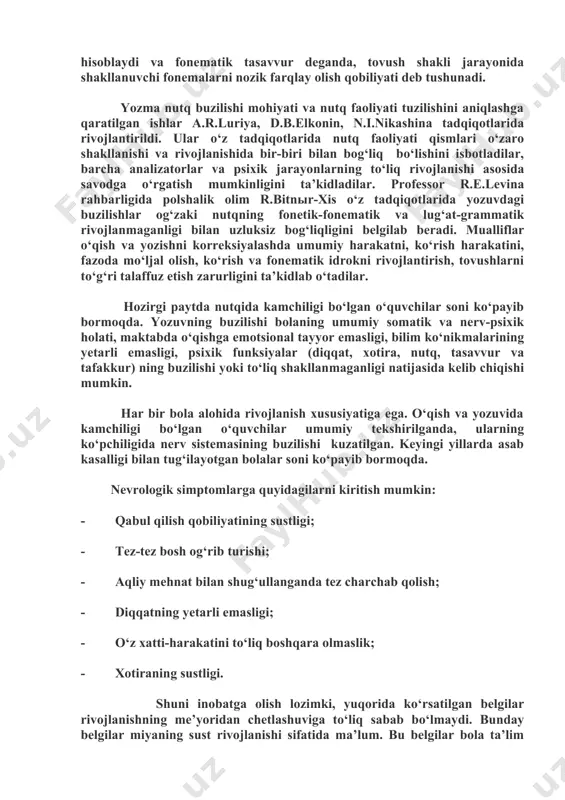 ‘ziga xosligini inobatga olish zarur. umumiy o‘rta ta’lim maktablari o‘quvchilarida nutqning fonetik-fonematik rivojlanmaganligi va yozma nutqida kamchiliklari bo‘lgan o‘quvchilarni o‘rganish bo‘yicha maxsus adabiyotlar va metodik tavsiyanomalarning yetishmasligi, o‘quvchilar bilan o‘zbek tilining o‘ziga xos xususiyatlarini inobatga olgan holda korreksion ishlarni olib borish orqali yozma nutqdagi buzilishlarni bartaraf etishning ilmiy-metodik asoslarini yaratish o‘zbek defektologiyasi oldidagi dolzarb muammolardandir. respublikamizda 1970 yillardan boshlab nogiron bolalar ta’limi va tarbiyasidagi kamchiliklarni bartaraf etish tizimini ishlab chiqish masalalari bo‘yicha bir qator defektolog olimlarimiz ilmiy-tadqiqot ishlari olib borishgan. jumladan l.r.mo‘minova, m.ayupovalar maktabgacha tarbiya yoshidagi bolalarni savodga o‘rgatish dasturi, metodik qo‘llanma, istiqbol rejasi mualliflari bo‘lib, ularning ishlari 6 yoshli nutqi me’yorda bo‘lgan bolalarni lotin alifbosida o‘zbek tiliga o‘rgatishga qaratilgan. mualliflar 6 yoshli bolalarga savod o‘rgatishda bosh usul sifatida analitik-sintetik tovush metodini tavsiya etganlar. nutq inson ongli faoliyatining o‘ziga xos murakkab shakli tarzida namoyon bo‘ladi. psixologik tekshirishlar va kuzatishlar shuni ko‘rsatadiki, go‘dak hali gapira olmasdan ancha erta o‘ziga qaratilgan nutqni …