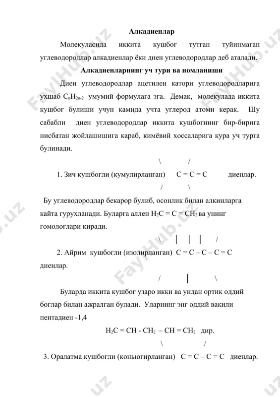 арнинг айрим вакиллари саноатда синтетик каучук олишда хомаше сифатида ишлатилади. баъзи диенларнинг олиниши бутадиен-1,3 саноатда синтетик каучук олиш учун мухим хомаше​ булганлиги сабабли, унинг турли хил олиниш усуллари ишлаб чи​килган. 1. нефть махсулотлари крекингида хосил буладиган газлар аралашмаси таркибидаги бутан ва бутилени юкори хароратда хром-алюминийли катализаторлар иштирокида дегидрогенлаш: c4h10 + c4h8 → 2h2c = ch – ch = ch2 + 3h2 бутадиен-1,3 2.саноат микесида бутадиен-1,3 с.в.лебедев томонидан топилган усул (1928й) билан хам олинади. бу усулга кура этил спирт буглари 400-500ос да катализаторлар (zno, mgo, al2o3 ) ус​тидан утказилса, бутадиен-1,3 хосил булади. бу реакция бир неча боскичда боради, уни умумий холда куйидагича езиш мумкин: киздириш 2с2h5oh ch2 = ch – ch = ch2 + 2h2o + h2 al2o3* zno 3. бутандиол-1,3 еки бутандиол-1,4 ни газ холатида фосфатланган катализаторлар устидан утказилса, дегидратланиш содир булиб, бутадиен-1,3 хосил булади: сh3 – ch - ch2 – ch2 → h2c = ch – ch = ch2 …
