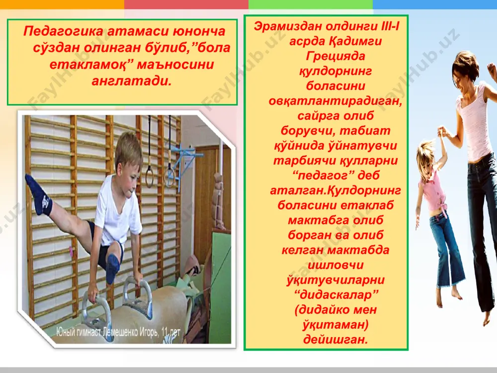 pedagogikaning umumiy asoslari - Page 5