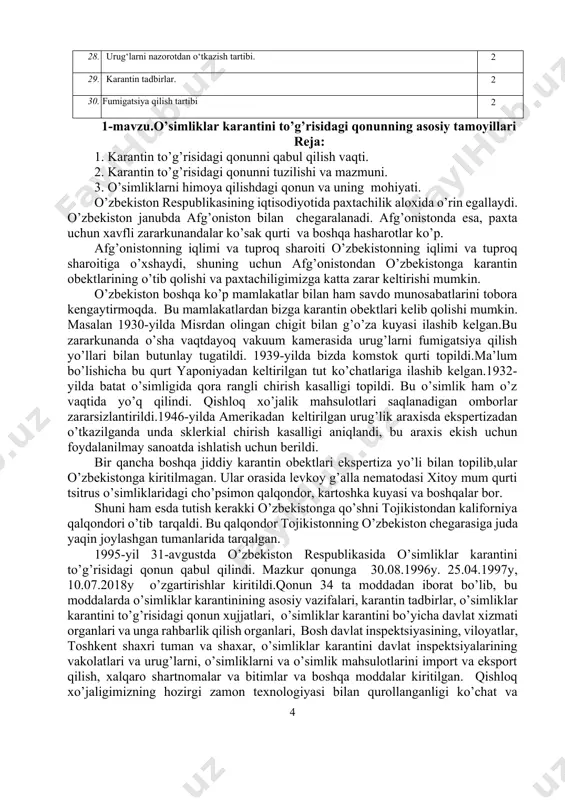 tini davlat inspektsiyalarining vakolatlari va urug’larni, o’simliklarni va o’simlik mahsulotlarini import va eksport qilish, xalqaro shartnomalar va bitimlar va boshqa moddalar kiritilgan. qishloq xo’jaligimizning hozirgi zamon texnologiyasi bilan qurollanganligi ko’chat va payvand materiallarini to’la zararsizlantirishga imkon berishi xukumatimizning o’simliklarni karantini to’g’risidagi 1995-yilgi qonunining ahamiyatini yana oshirdi.﻿ o’simliklar karantini to’g’risida (yangi tahriri) 1-bob. umumiy qoidalar 1-modda. ushbu qonunning maqsadi ushbu qonunning maqsadi o’simliklar karantini sohasidagi munosabatlarni tartibga solishdan iborat. 2-modda. o’simliklar karantini to’g’risidagi qonun hujjatlario’simliklar karantini to’g’risidagi qonun hujjatlari ushbu qonun va boshqa qonun hujjatlaridan iboratdir. agar o’zbekiston respublikasining xalqaro shartnomasida o’zbekiston respublikasining o’simliklar karantini to’g’risidagi qonun hujjatlarida nazarda tutilganidan boshqacha qoidalar belgilangan bo’lsa, xalqaro shartnoma qoidalari qo’llaniladi. 3-modda. asosiy tushunchalarushbu qonunda quyidagi asosiy tushunchalar qo’llaniladi: karantin ostidagi mahsulot — o’simliklar karantini ob’ektlarini tashuvchilar bo’lishi mumkin bo’lgan o’simliklar, ularning qismlari, ekish materiallari, qayta ishlash mahsuloti, boshqa mahsulot va yuklar; karantin ruxsatnomasi — karantin ostidagi mahsulotni belgilangan tartibda o’zbekiston respublikasi hududiga olib …