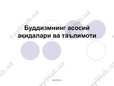 буддизмнинг асосий ақидалари ва таълимоти — PPT