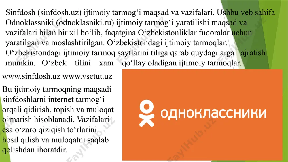 u sohada u katta inqilobga sabab boʻldi. shu bois ham bugungi kunda dunyoda yuz berayotgan siyosiy va ijtimoiy oʻzgarishlarga twitter katta rol oʻynamoqda twitter 2006-yil mart oyida jek dorsey tarafidan yaratilgan. jek dorsey ushbu mikroblog orqali oʻzining ilk xabarini yoʻllagan edi. dorseyning 2006-yilning 21-martida san-fransiskodagi hamkasblariga joʻnatgan ushbu xabari qisqagina „hamkasblarga taklif“ jumlasidan tashkil topgan edi. keyingi uch yil ichida twitter orqali joʻnatilgan tvitlar — 140 belgigacha boʻlgan xabarlar soni 1 milliardga yetdi. tender (ing . tend — xizmat koʻrsatish) — 1) ochiq turdagi (ochiq t.) yoki cheklangan sondagi ishtirokchilar uchun yopiq turdagi (yopiq t.) raqobatli savdosotiq; buyurtmani joylashtirishning tanlov shakli; 2) qimmatli qogʻozlarga obuna boʻlish, muddatli shartnoma boʻyicha tovarlar yetkazib berish, shartnomalar tuzish toʻgʻrisidagi ariza, yozma taklif; 3) xalqaro bozorda mashinauskunalar xarid etish, qurilishmontaj ishlarini bajarish, injiniring xizmatlari koʻrsatish uchun tanlov asosida buyurtmalar berish. oʻzbekiston iqtisodiyotida bozor munosabatlarini shakllantirishda va rivojlantirishda twitter keng qoʻllaniladi. davlat tasarrufidan chiqarilgan korxonalar aksiyalarining …