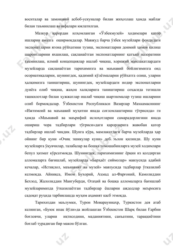 илан танишиш истакларини билдирмоқдалар. «америка қўшма штатларида қадимий «буюк ипак йўли» да жойлашган, уйғониш даврида ҳам, ўрта асрларда ҳам жаҳон тараққиётининг, илм-фан ривожининг ўчоғи, буюк алломалар макон топган, бой тарихи, маданиятга эга бўлган бугун ҳам катта илмий-иқтисодий тараққиёт имкониятларига эга бўлган сизнинг ўзбекистон республикангизга ҳурмат, қизиқиш жуда каттадир»,-деб ёзибди ислом каримовга йўллаган хатида ақшдаги марказий осиё музейи директори, пенсильвания университетининг профессори, доктор фредрик т. хиберг. шу мазмундаги хатлар япониядан, франциядан, германиядан, юнескодан, халқаро музейлардан ташкилоти икомдан тез-тез келиб турибди. гап шундаки, ҳаммаси ҳам ўз мамлакатларида музейларимиздаги экспонатларни кўчма кўргазмасини ташкил этишни таклиф тмоқдалар. мустақиллик даврида юртимизда буюк тарихий сиймоларга аталган ҳайкал ва музейлар сони кўпайиб бормоқда. мустақиллик даврида буюк тарихий сиймоларга аталган ҳайкал ва музейлар қурилди. 1993 йилда амир темур хиёбони ўртасида соҳибқирон амир темурга суворий ҳайкал ўрнатилди. 1996 йилнинг 18 октябрь куни мамлакатимиз пойтахти тошкентда буюк саркарда ва давлат арбоби амир темурга атаб шарқ миллий меъморчилигининг ноёб ва мўъжизавий …