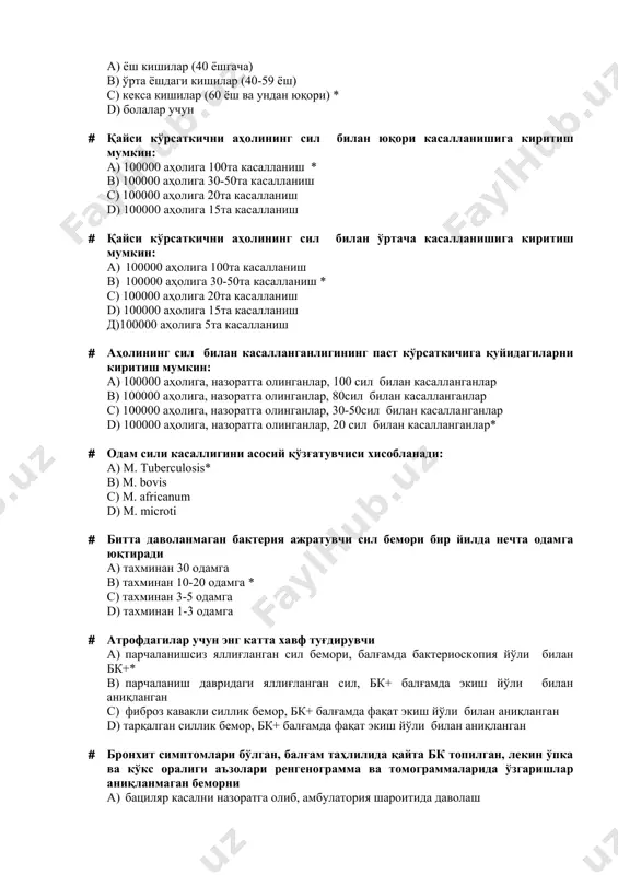 линганлар, 100 сил билан касалланганлар b) 100000 аҳолига, назоратга олинганлар, 80сил билан касалланганлар c) 100000 аҳолига, назоратга олинганлар, 30-50сил билан касалланганлар d) 100000 аҳолига, назоратга олинганлар, 20 сил билан касалланганлар* · одам сили касаллигини асосий қўзғатувчиси хисобланади: а) m. tuberculosis* b) m. bovis c) m. africanum d) m. microti · битта даволанмаган бактерия ажратувчи сил бемори бир йилда нечта одамга юқтиради а) тахминан 30 одамга в) тахминан 10-20 одамга * c) тахминан 3-5 одамга d) тахминан 1-3 одамга · атрофдагилар учун энг катта хавф туғдирувчи а) парчаланишсиз яллиғланган сил бемори, балғамда бактериоскопия йўли билан бк+* b) парчаланиш давридаги яллиғланган сил, бк+ балғамда экиш йўли билан аниқланган c) фиброз кавакли силлик бемор, бк+ балғамда фақат экиш йўли билан аниқланган d) тарқалган силлик бемор, бк+ балғамда фақат экиш йўли билан аниқланган · бронхит симптомлари бўлган, балғам таҳлилида қайта бк топилган, лекин ўпка ва кўкс оралиги аъзолари ренгенограмма ва томограммаларида ўзгаришлар аниқланмаган беморни …
