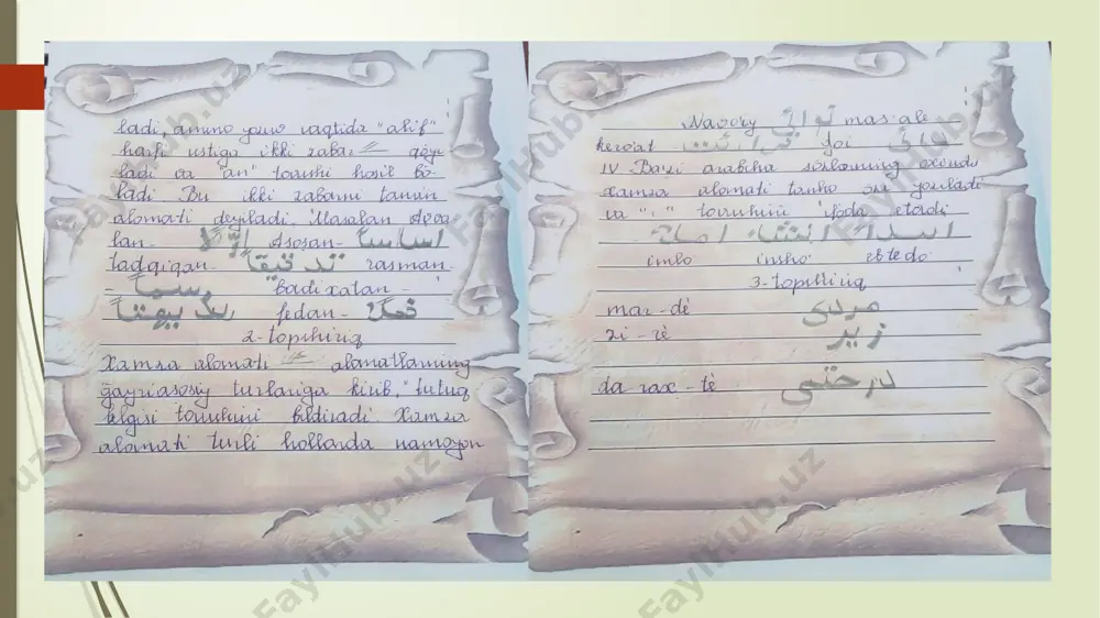 форс тилида син, шин ҳарфлари - Page 5