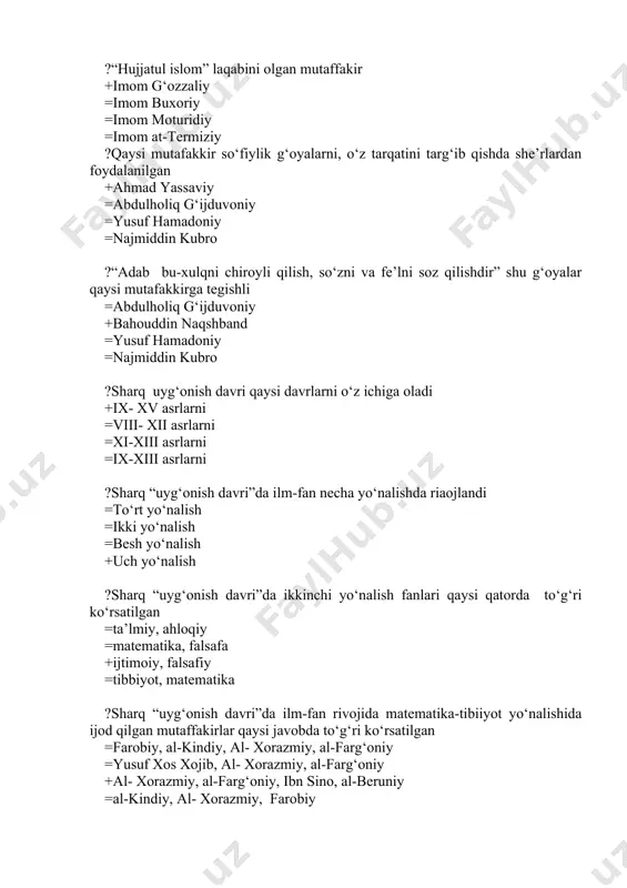 urgan olim. . . =forobiy =ibn sino =moturudiy +beruniy ?qaysi mutaffakir olim o‘qitishni jismoniy mashqlar bilan qo‘shib olib borish zarurligini ta’kidlaydi =beruniy =al-farg‘oniy =mahmud qoshg‘ariy +ibn sino ?markiziy osiyoda birinchi bo‘lib ta’lim-tarbiyaga ta’rif bergan alloma =al-xorazmiy =al-farg‘oniy = al-beruniy +al-forobiy ?alisher navoiyning didaktikaga oid asosiy asarini belgilang +“mahbub ul-qulub” =“saddi iskandariy” =“sabbai-sayyor” =“farhod va shirin” ?qaysi olim «insonning bilish faoliyati bilmaslikdan bilishga qarab boradi» deb aytgan =yan amos komenskiy =abu ali ibn sino +burxoniddin zarnudjiy =abu rayhon beruniy ?o‘rta osiyo mutafakkirlaridan qaysi alloma birinchi marta bolalarni jamoa bo‘lib, maktabda o‘qitishning ahamiyatini ilmiy asoslab bergan =forobiy =beruniy =al-xorazmiy +ibn sino ?«juvonmardlik asli 3 narsadir: biri ulkim, aytgan so‘zigni o‘zing qilsang, ikkinchisi ulkim, xayrli ishni ilgari tutsang, odamdan qilgan barcha sifatlar bu uch narsaning ostidadur. ushbu fikrning muallifi kim =yusuf xos hojib =ahmad yugnakiy =koshifiy +kaykovus ?ibtidoiy jamoa davrlarida tarbiyaning yuzaga kelishiga sabab bo‘lgan shart-sharoitlar nimalardan iborat +ibtidoiy kishilarning mehnat faoliyati va …