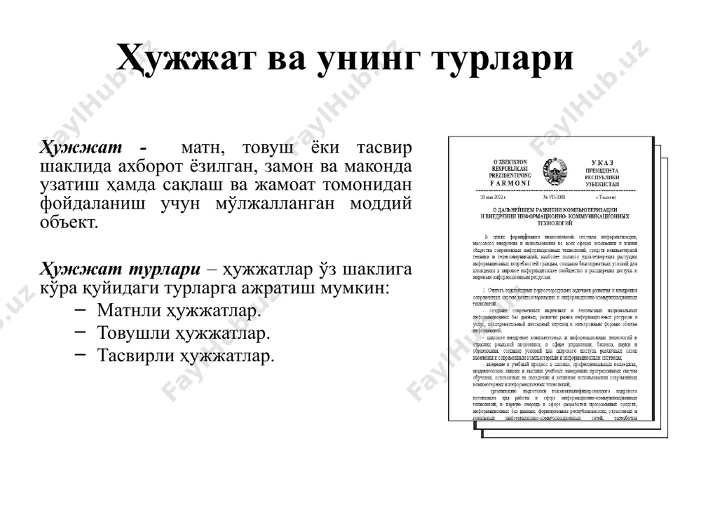 elektron hujjat va elektron hujjat almashinuvi - Page 3