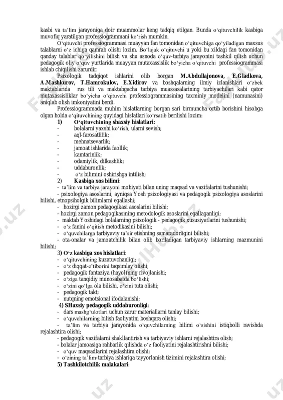 uman xatti-harakatlarning umumlashmasidan iborat: perseptiv, mnemik, kommunikativ, izlanuvchanlik, nazorat qilish, baholash va h.k. ushbu turli-tuman faoliyatlarning jamlanmasi bir qancha psixologo-pedagogik funksiyalarni belgilab beradi. p.f.kapterev o‘qituvchiga xos bo‘lgan ob’ektiv va sub’ektiv xususiyatlarni ko‘rsatib o‘tadi. umumiy ko‘rinishda u quyidagicha aks etadi: o‘zaro munosabat doirasida o‘qituvchi bilan o‘quvchi o‘rtasidagi ta’sirlashuvning emotsional darajasini tadqiqot predmeti tarzida qo‘yilishi, xususan, tarbiyachilik faoliyatining yo‘nalishida kam uchraydi. bu muammoga oid ishlar jumlasiga abramova g.s., beknazarov a.a., berns r, shuvanov i.b. va boshqalarning tadqiqotlarini kiritish mumkin. aynan ushbu muammoga aloqador o‘zbek o‘qituvchisiga bag‘ishlangan ilmiy izlanishlar nihoyatda kamchilikni tashkil etadi. bu sohada beknazarov a.a., ismagilova f.s., g‘oziev e.g‘. va boshqalarning ishlarini namuna sifatida sanab o‘tish joiz. l.ya.kolominskiy o‘z tadqiqotida o‘qituvchining o‘quvchilarga munosabati so‘zsiz muallim mehnati muvaffaqiyatlarida hal qiluvchi rol o‘ynashini ta’kidlagan edi. uning fikricha, bu pedagogik mahoratning muhim tomoni bo‘lib, o‘qituvchi bilan o‘quvchilarning o‘zaro munosabati ko‘p jihatdan aynan mana shu jarayonga bog‘liqdir. muallifning ko‘rsatishicha, o‘zaro munosabatni o‘qituvchi shaxsining faolligi va …