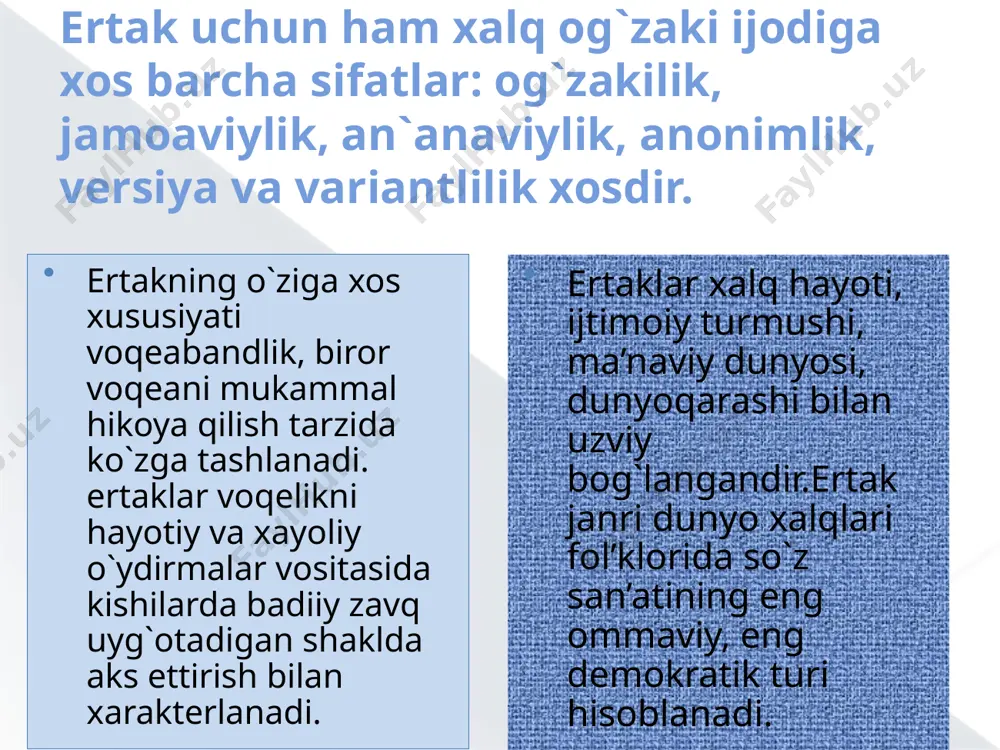 xalq ertaklarining janr xususiyatlari - Page 5