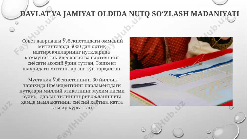 da bu tushunchalar yanada aniqroq tasvirlangan. adabiy qahramonlarning nutq madaniyati cho‘lponning "kecha va kunduz" romanidagi qahramonlarning ichki monoloq va tashqi muloqotlari orqali, milliy o‘zlikni anglash va g‘oyaviy kurash jarayonida 3 xil nutq madaniyatining o‘zaro ta’siri kuzatiladi. 19-asr oxiri – 20-asr boshlarida buxoro va xiva xonliklarida yashovchi adabiy qahramonlarning nutqida mahalliy lahja va shevalarning ta’siri, rasmiy va norasmiy muloqot uslublarining farqi yaqqol ko‘zga tashlanadi. xattotlik va milliy anʼanalar kitobda, samarqand va buxoro kabi shaharlardagi 100 dan ziyod qo'lyozma nusxalarining milliy bezaklari va ularning ijtimoiy-madaniy ahamiyati haqida batafsil maʼlumot berilgan. "xattotlik va milliy anʼanalar"da 16-17-asrlarga oid 5 ta noyob qo'lyozma nusxaning tahlili orqali, milliy naqshlar va ornamentlarning geometrik va tabiiy shakllarning uyg'unlashuvi ko'rsatilgan. til va uslubning milliy oʻziga xosligi uzbek adabiyotida 50 dan ortiq milliy shevalar va lahjalarning oʻziga xos til va uslub xususiyatlarini aks ettirgan asarlar mavjud boʻlib, ular milliy madaniyatning boyligini koʻrsatadi. 20-asrning 30-yillaridan boshlab milliy adabiyotda soddalashgan, xalq tiliga …