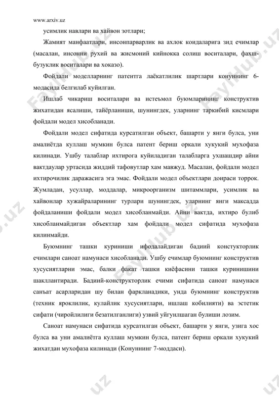 езиумция конуннинг 29-моддасида батафсил уз ифодасини топган. унга асосан ихтиронинг фойдали моделининг мустакил бандга киритилган хар бир белгиси йки унган ухшаш саналувчи формула булган белги кулланилган булса, махсулот (буюм) патент берилган ихтиро фойдали моделдан фойдаланган холда тайёрланган ихтиро патенти билан мухофаза этиладиган усул эса, улланилган деб хисобланади. махсулотнинг олиш усулига берилган патентнинг амалкилиниши айнан шу усул ёрдамида олинган махсулотга нисбатан хам тадбик этилади. бунда бунинг аксини исботловчи далиллар булмаса, бу янги махсулот патент берилган усулдаолинган деб хисобланади. башарти ахсулотда патентланган саноат намунасининг барча мухим аломатлари булса, у патент берилган саноат намунасидан фойдаланилган холда тайёрланган деб эътироф этилади. патентга булган хукукни тасарруф этиш хукукларнинг юридик такдирини белгилашни англатади. мутлак хукук сохиби бу хукукларни шахсан узи амалга ошириши, бошка хар кандай шахсларга тулик ёки кисман хак бараварига (лицензия бериш, сотиш) ёки текин (хадя килиш) утказишга хакли. патентга булган хукук уз таркибига, доирасига хилма-хил хукукларни камраб олади. бу хукукларни мажмуи патентга булган хукукни …