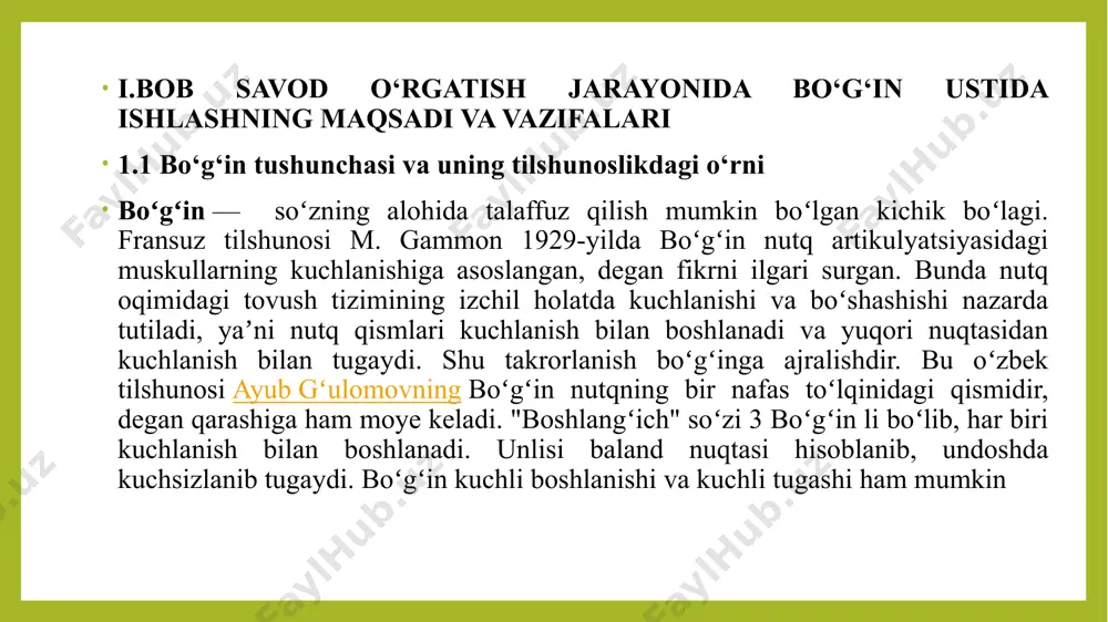 lishda, bo‘g‘inlarni o‘rgatish, o‘quvchilarning so‘zlarni to‘g‘ri talaffuz qilishlarini, yozishmalarda to‘g‘ri ifodalanishlarini, shuningdek, tilning fonetik tuzilishini tushunishlarini ta'minlashda muhim rol o‘ynaydi. bo‘g‘inlar — tilning eng kichik talaffuz birligi bo‘lib, bu tilning fonetik tuzilishini o‘rganishda asosiy elementlardan biridir. savod o‘rgatish jarayonida bo‘g‘inlarga alohida e'tibor berish, o‘quvchilarning so‘zlarni ajratib o‘qish va to‘g‘ri talaffuz qilish ko‘nikmalarini shakllantirishga yordam beradi. bu esa, o‘z navbatida, o‘quvchilarning o‘qish, yozish, va nutq jarayonlarida yanada samarali bo‘lishini ta'minlaydi. foydalanilgan adabiyotlar ro‘yxati sh. mirziyoyev “yangi o‘zbekiston taraqqiyot strategiyasi” 2022. sh. mirziyoyev “bilimli avlod – buyuk kelajakning, tadbirkor xalq – farovon hayotning, do‘stona hamkorlik esa taraqqiyotning kafolatidir” 2018. sh. mirziyoyev “xalqimizning roziligi bizning faoliyatimizga berilgan eng oliy bahodir” 2018. asosiy adabiyotlar 1. ismailova. g. (2007). o‘zbekiston maktablarida savod o‘rgatish metodikasi. tashkent: o‘qituvchi. 2. berg. r. (1993). fonologiya va fonematik tushunchalar. tashkent: o‘qituvchi. 3. shamsutdinov. n. (2005). savod o‘rgatish metodikasi. tashkent: fan va texnologiya. 4. xudoyberganova. s. (2001). o‘quvchilarga savod o‘rgatishda bo‘g‘inlar …