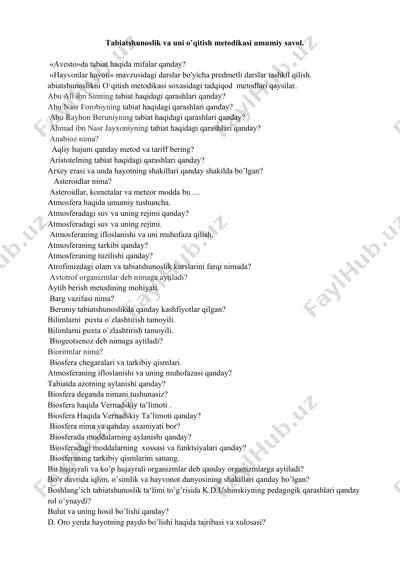 tabiatshunoslik va uni o’qitish metodikasi umumiy savol — DOCX