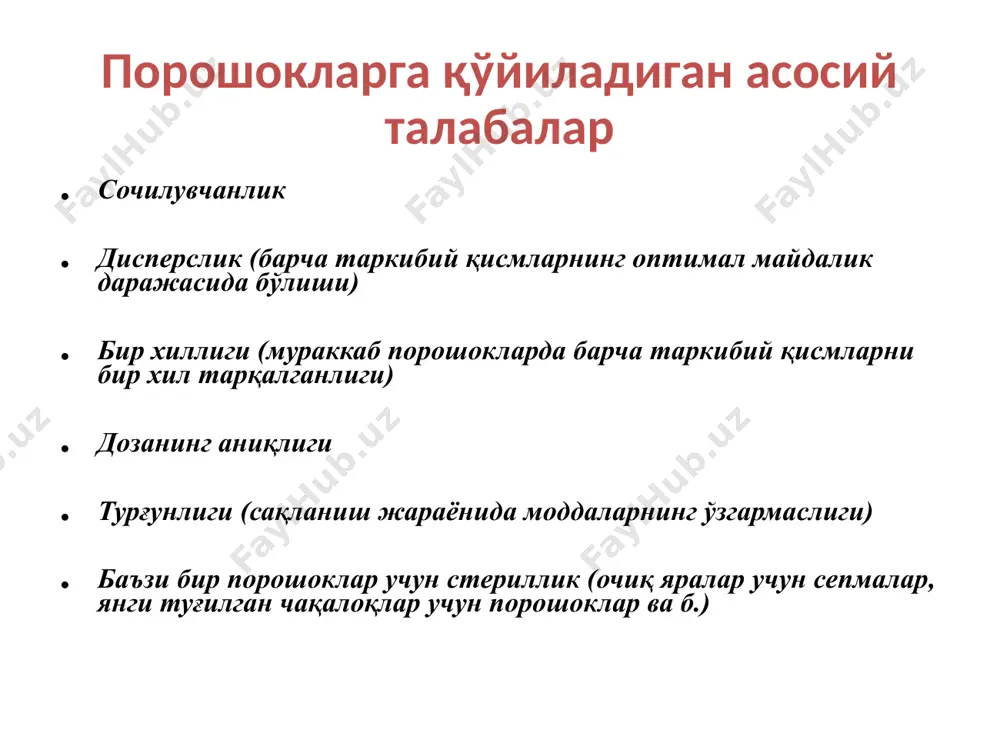 ди. улар 3:1, 4:1, 5:1, 6:1 нисбатларда тайёрланади. қуруқ экстракт (extractum siccum 1:2), қуруқ порошок холида бўлиб, 5% гача намлик сақлайди. суюқ экстракт (extractum fluidum 1:2) концентрланган ажратмалар бўлиб, 50% дан кўп намлик сақлайди. ажратувчи сифатида ҳар хил қувватдаги этил спирти ишлатилади. агар рецептда кўрсатилмаган бўлса порошокларни тайёрлашда қуюқ экстрактдан фойдаланилади. суюқ экстрактлар порошокларда қўлланилмайди. ишни осонлаштириш учун мураккаб порошокларни тайёрлашда қуюқ экстракт эритмасидан (1:2) фойдаланиш тавсия этилади. extractum belladonnae solutum (1:2) 50% таъсир этувчи модда сақлайди. сақланиш муддати – 15 кун экстрактлар билан порошоклар тайёрлаш қоидалари қуюқ экстракт эритмасини тайёрланиши дф кўрсатмасига биноан тайёрланади таркиби: қуюқ экстракт – 100 г 90% этил спирти -10 г глицерин – 3 0 г тозаланган сув – 60 г қуюқ экстракт эритмаси 200 г тозаланган сув – асосий эритувчи; этил спирти – экстрактни эришини яхшилайди, консервант вазифасини бажаради; глицерин – пептизатор вазифасини бажаради, экстракт эриши натижасида хосил бўладиган юмб эритмаларини коагуляция ва “эскириш” …