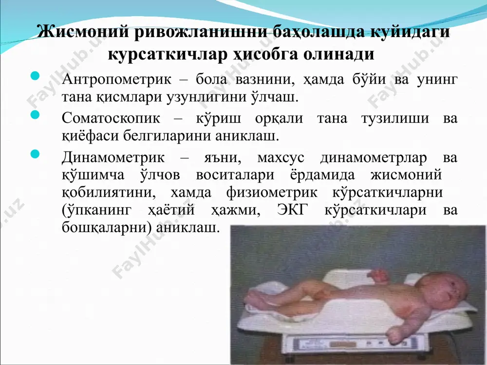 нг қимирлашлари кўпайиб, acтa-секин нафас олиш холати аниклана бошланади v ойни охирига келиб ҳомилани бўйи 25 см, вазни эса 300 1 гр га етади. харакатлари фаоллашиб, уни омаси ҳам сезади. ҳомилани юрак уришини эшитиб аниқланса бўлади. ҳомилани териси, юзи ва бошидан бошлаб ингичка (туксимон) сочлар- (лануга) билан қопланади. танаси эса махсус ёгсимон модда билан қоплана бошлайди. ичакларида бирламчи нажас (меконий) тўплана бошлашди. қормини пастки бўлимида тери ости ёг туқимаси тўплана бошлайди. vi охирига келиб хомилани узунлиги 30 см, вазни 700 грамм га етади. vii ойни охирида ҳомила бўйи 35 см, вазни 700 г ташкил этади. хомилани «чолсимон» кўринишда бўлади, чунки ёг тўқимаси ривожланмаган. бутун танаси тўқсимон сочлар (лануга) билан қопланган бўлади. қулоқ пардасини тоғайлари жуда юмшоқ. тирноклар бармоқларининг уч қисмига етмайди. қиз болаларда катта жинсий лаблар кичигини қопламайди, ўғил болаларда эса мояклари ёрғоққа тушмаган бўлади. ҳомила ҳали чала, етилмаган бўлиб, ўзича яшаб кета олиши унга хос маълум шароит тугдирилганидагина мумкин …
